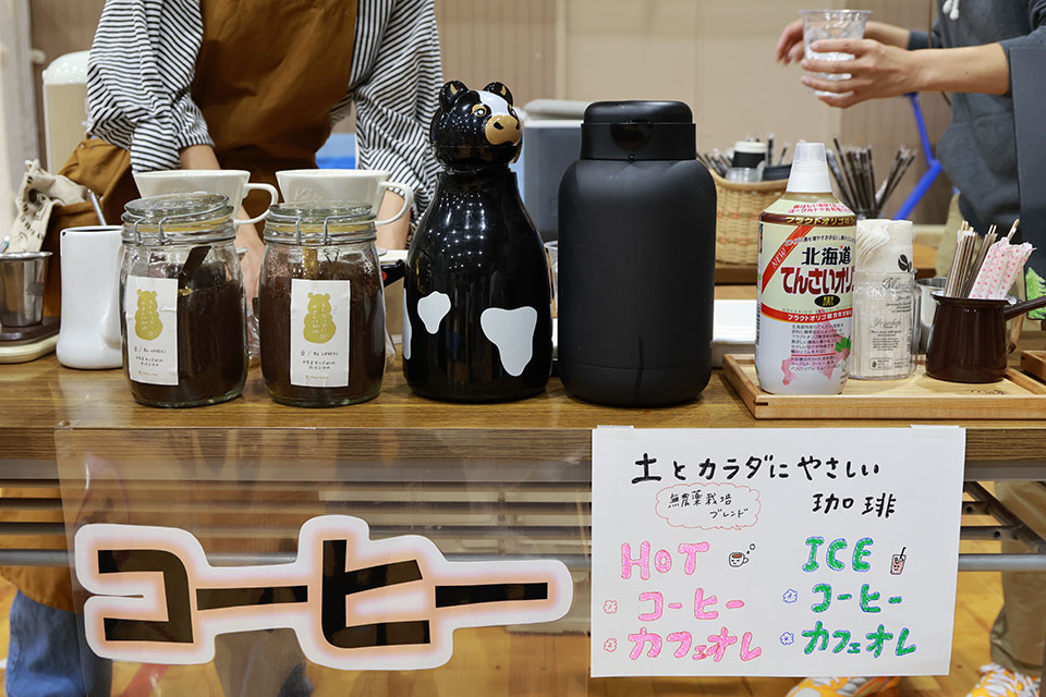 五感 De 運動会 2025 を開催しました!