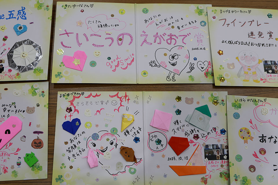 五感 De 運動会 2025 を開催しました!