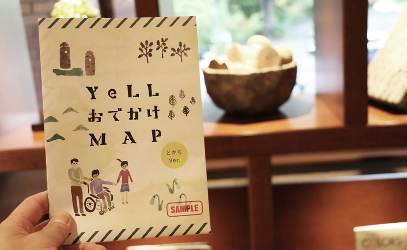 「YeLL おでかけマップ in とかち」が完成しました♪
