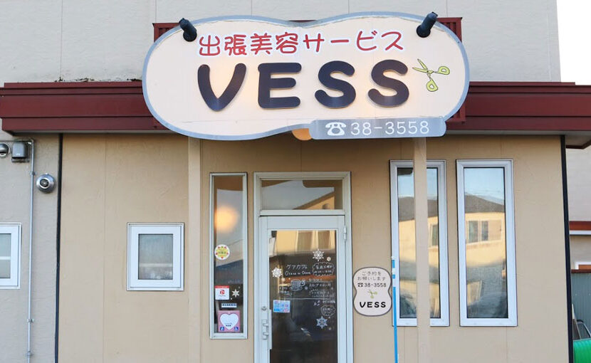 出張理美容サービス　VESS
