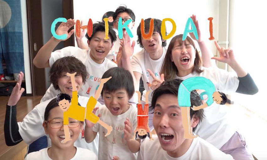 「体」を「操」る楽しさを！！「ちくだいKIP」さん♪