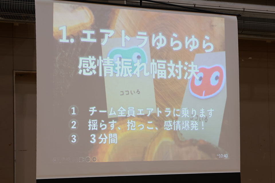 五感 De 運動会 2025 を開催しました!