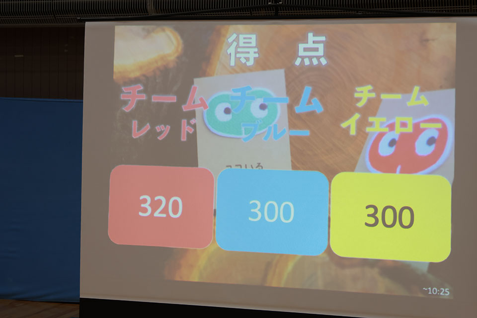 五感 De 運動会 2025 を開催しました!