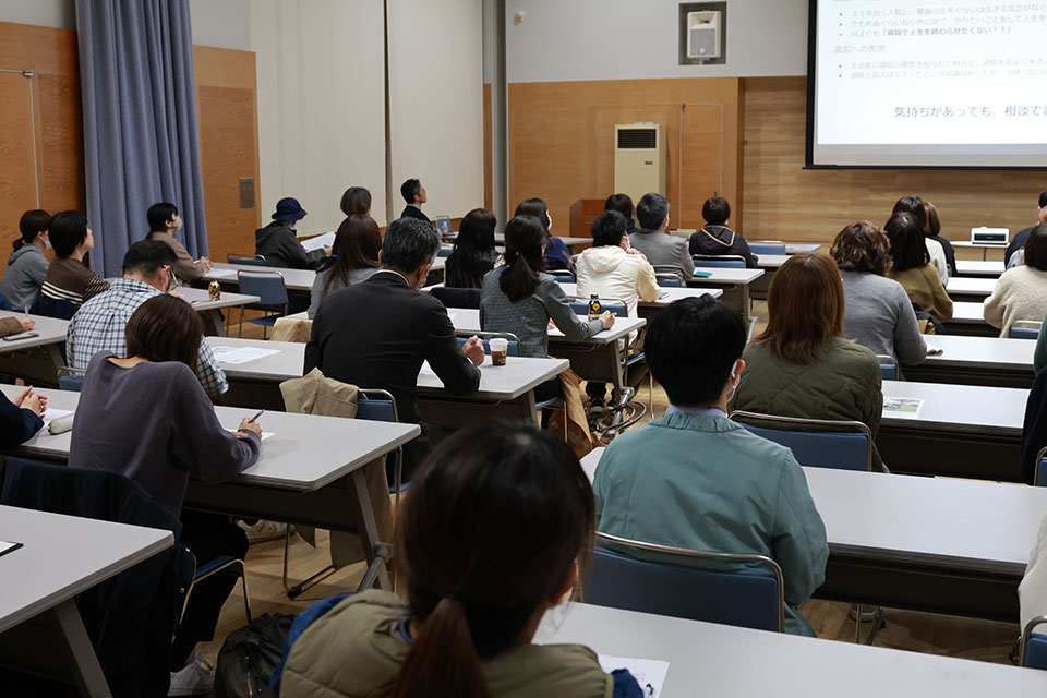 いぇーる in とかち みんな De まなぶシンポジウム ~自由・挑戦・選択を知ることが未来を変える~