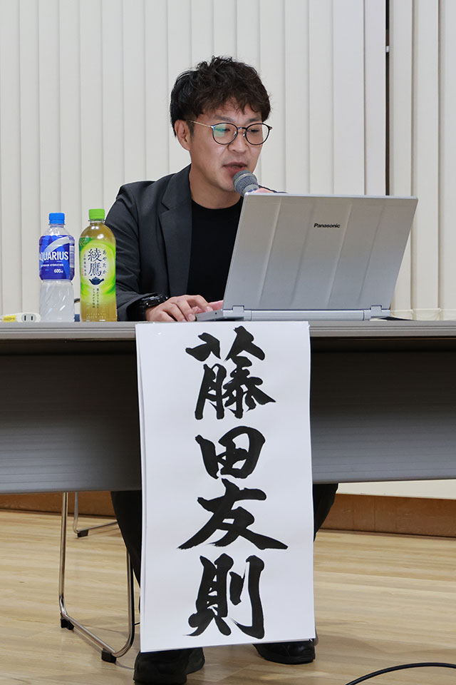 居宅介護事業所Yiriba 藤田 友則氏